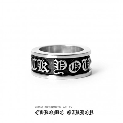 CHROME HEARTS FUCK YOU SPINNER RING